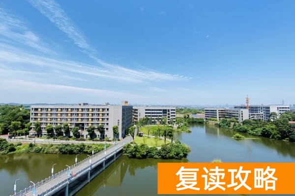 长沙市明达中学2025年复读收费标准