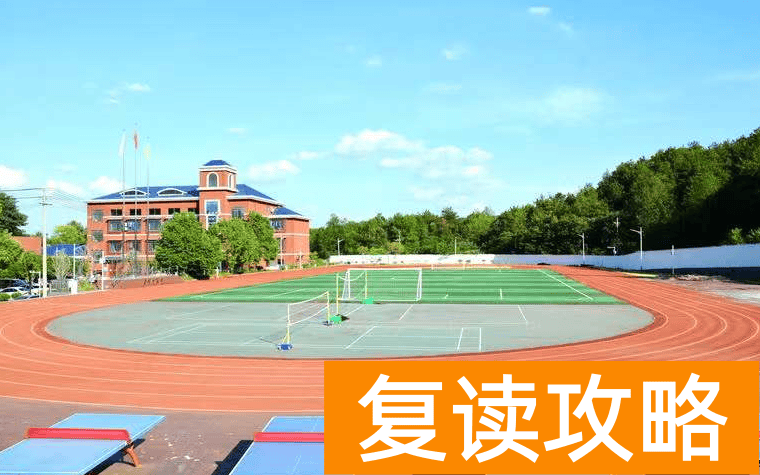 长沙市中南博才高级中学建校和办学时间
