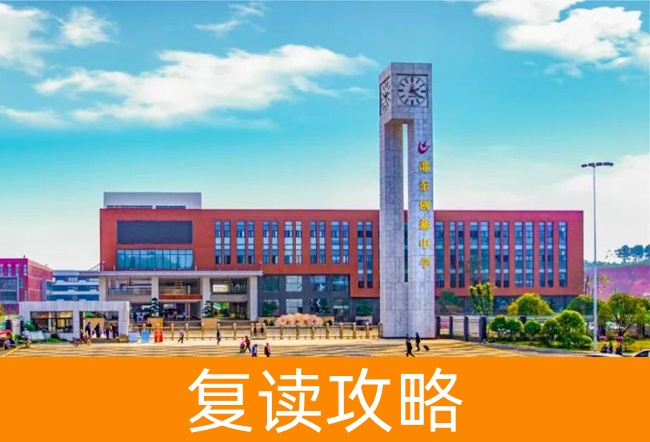 邵东创新国际实验学校高考复读升学率