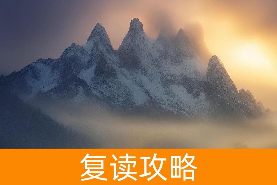 张家界复读学校全攻略