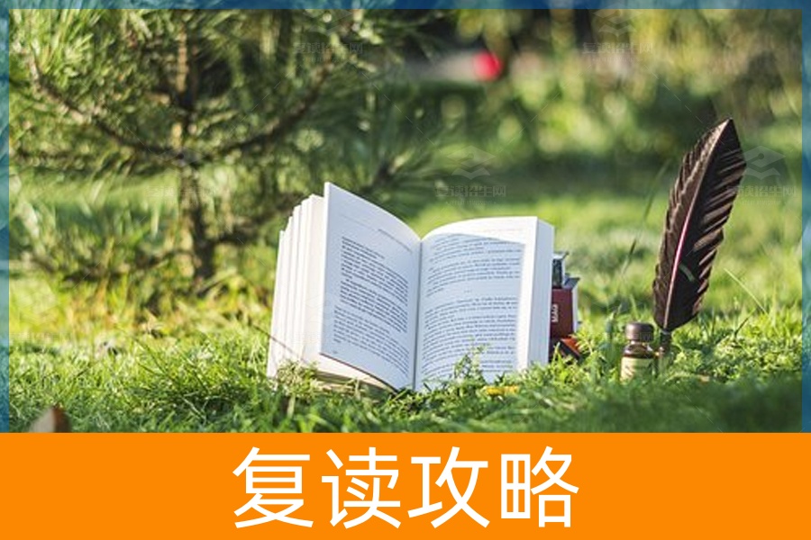 你家孩子适合复读吗?
