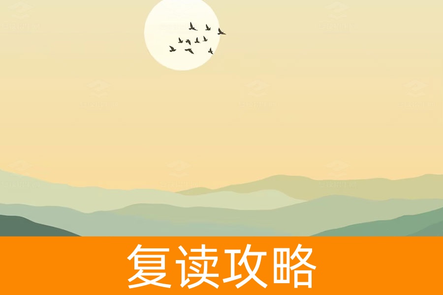高考成绩不满意?复读可能是你的最佳选择!