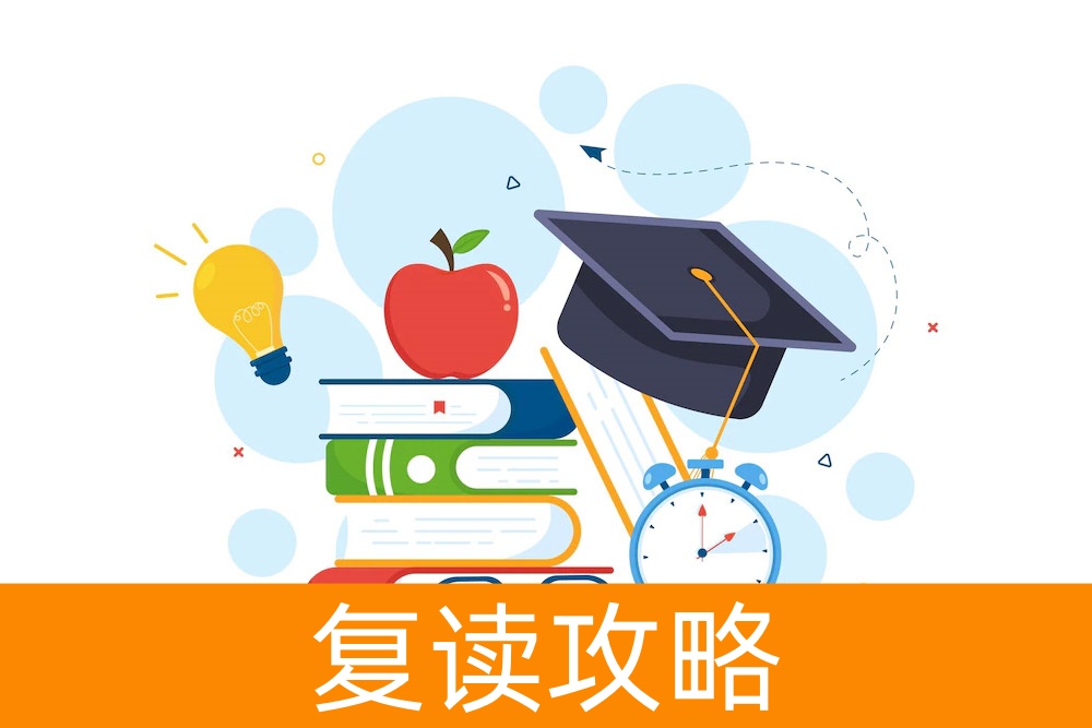 湖南省考生:选择本地复读学校还是去长沙复读?